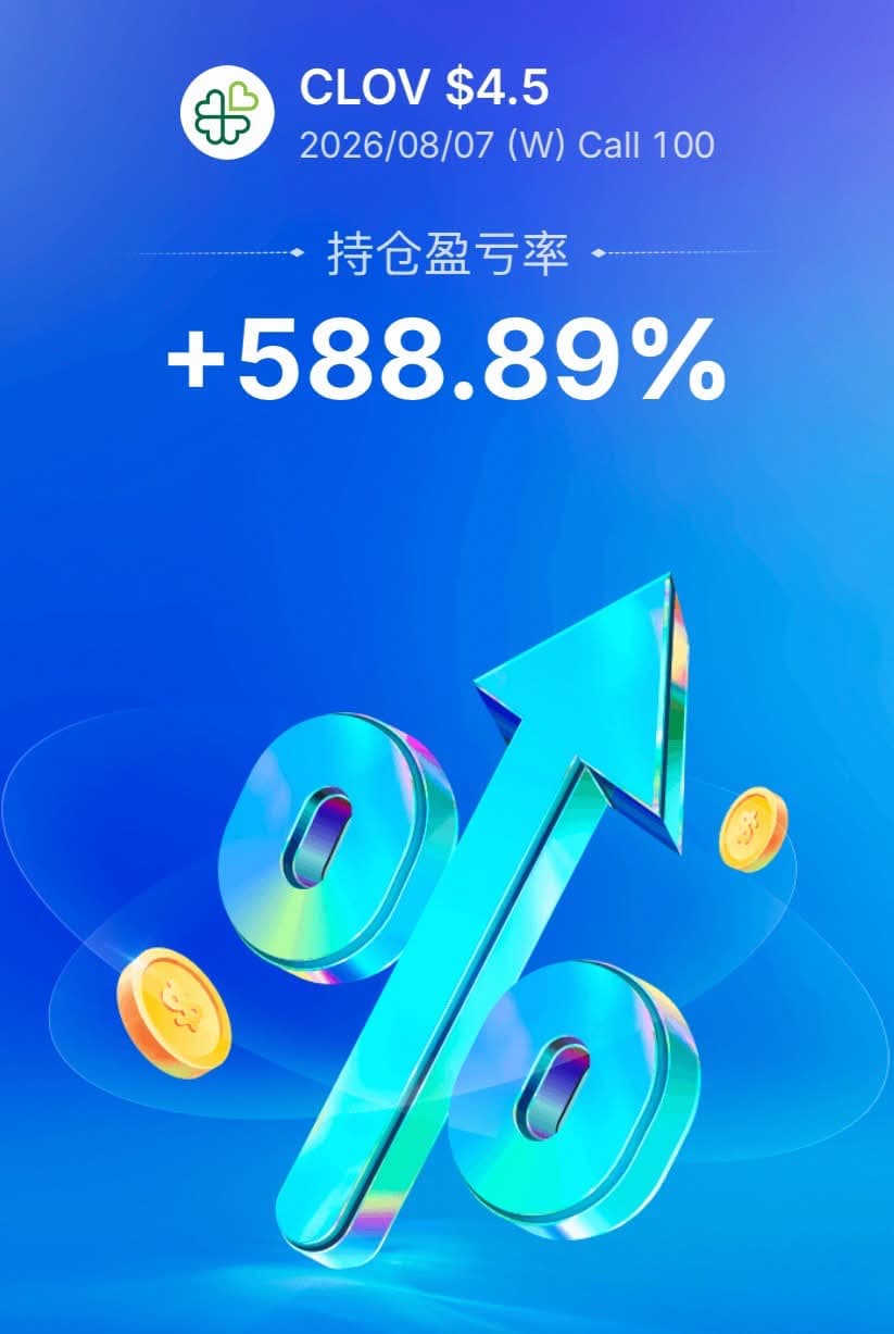 🍀💵 Fortuna Bank 💵🚀 realized profit screenshot